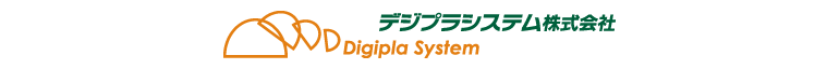 デジプラシステム株式会社